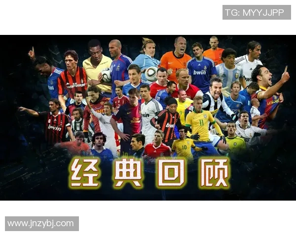 丑陋却闪耀的白人足球明星如何在绿茵场上逆袭成传奇 丑陋却闪耀的白人足球明星如何在绿茵场上逆袭成传奇