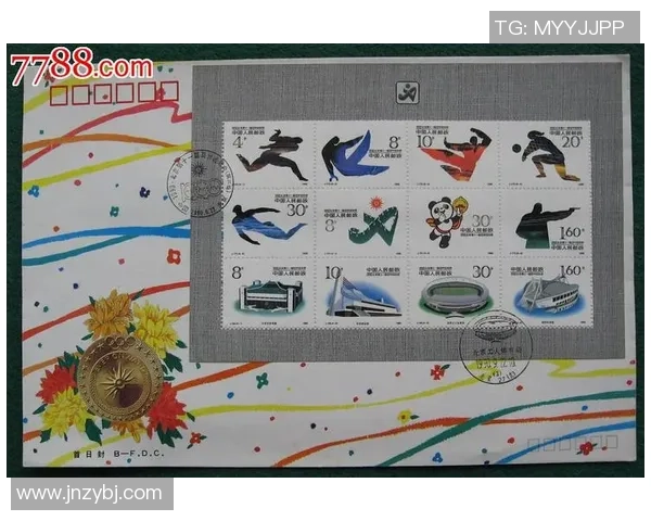 亚运会积分榜更新西安排球队以90分稳居第一名引关注