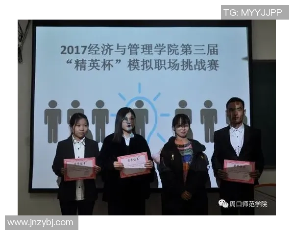 西安篮球队在精英赛中的心理素质分析与表现评估