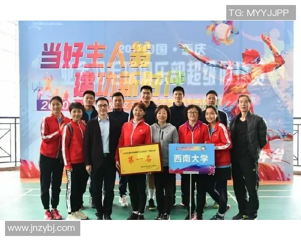 重庆排球队勇夺排球速度排行榜第一名展现强大实力与团队协作 重庆排球队勇夺排球速度排行榜第一名展现强大实力与团队协作