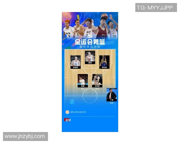 上海篮球队荣登篮球意识排行榜第二名展现卓越团队智慧与战术执行力