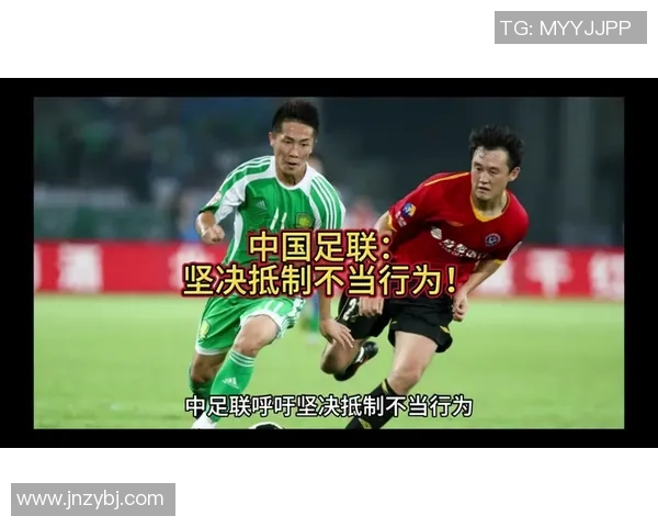 足球明星不当行为曝光引发社会对儿童保护的广泛关注与讨论